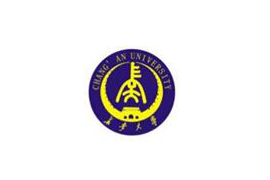 长安大学